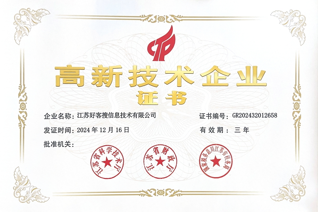 罗平关键词排名如何优化？