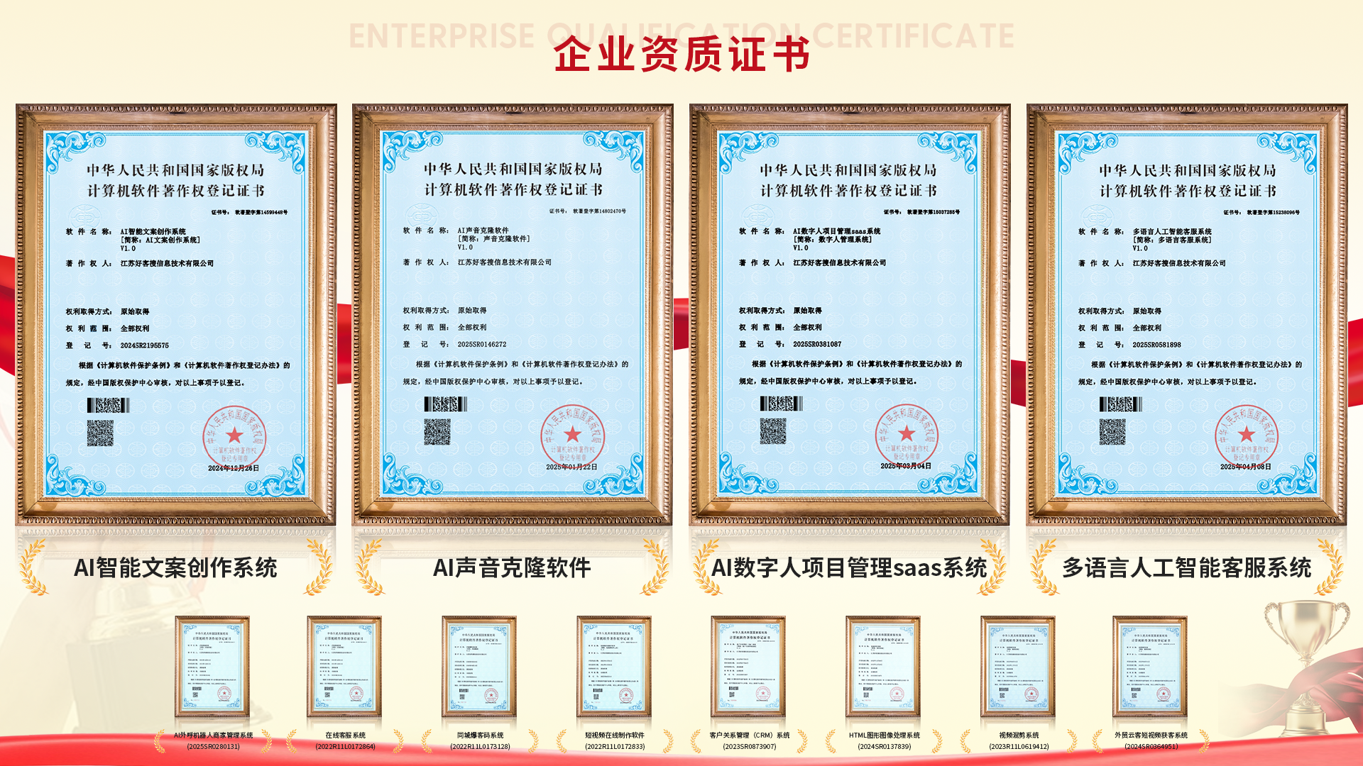 罗平使用SEO排名软件的表现及误区