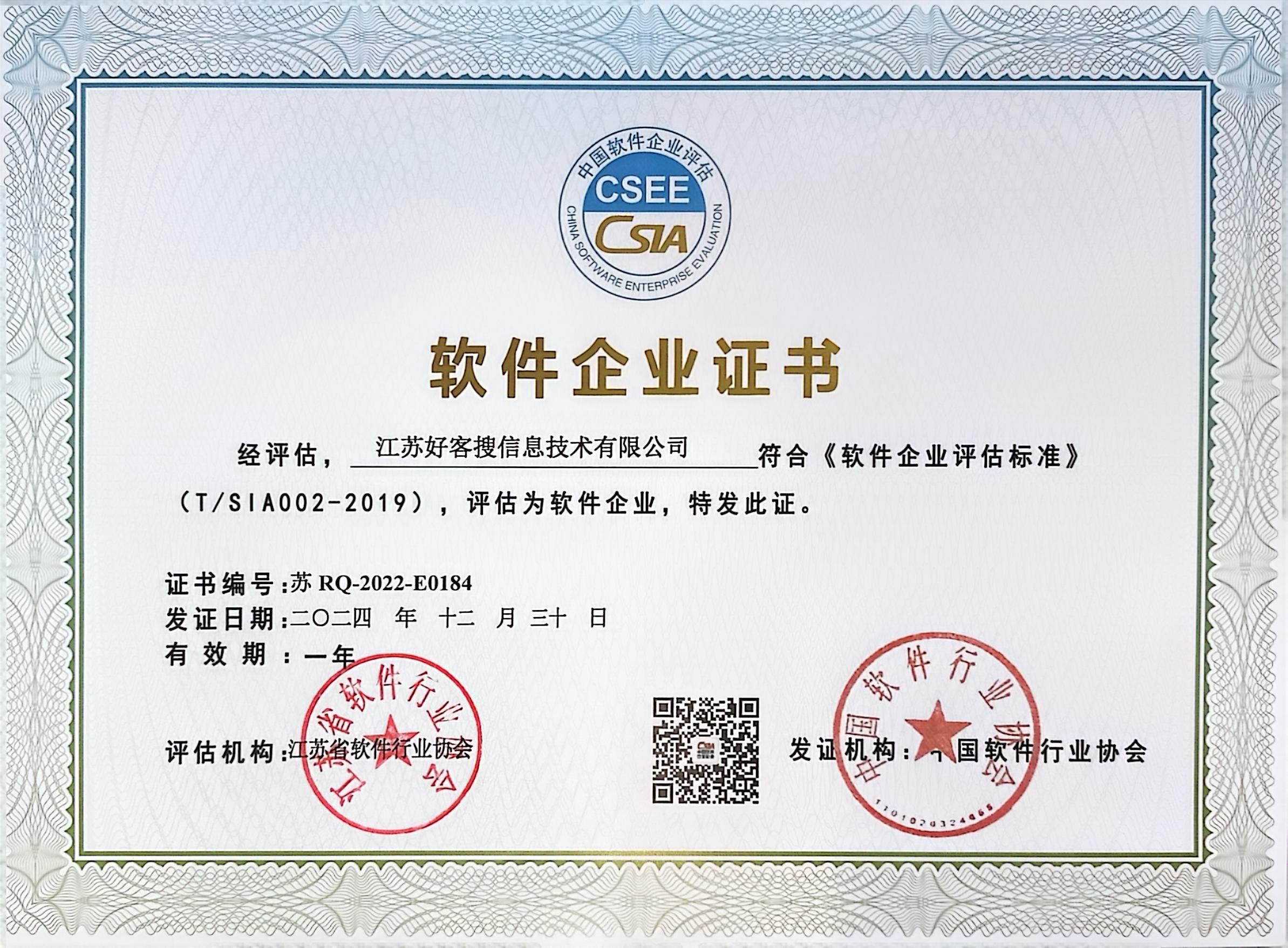 罗平关键词排名怎么做?